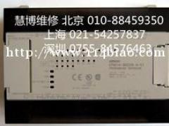欧姆龙PLC无输出动作维修厂家电话