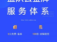 越来越多的人在使用云服务器 云服务器稳定吗