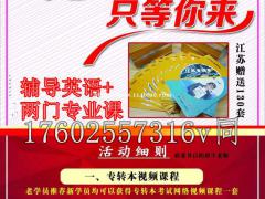 五年制专转本苏州大学应用技术学院各专业报考的人多吗？竞争大吗