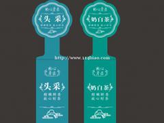 石首透明不干胶标签贴定做醋瓶酱油瓶防水不干胶定制防水不干胶印