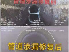 奇台紫外光固化修复，管道非开挖修复，诚实守信