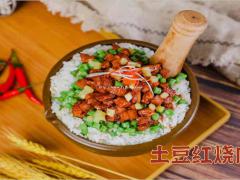 加盟霸点肉汁拌饭它的利润有多少？味道怎样