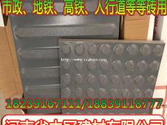 守护美好 风雨同舟-河南众光全瓷盲道砖品牌