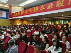 五年制专转本什么时候报名？报名条件有哪些？
