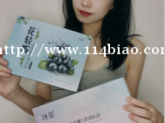 后疫情时代，冰姿提供全新的创业新机遇