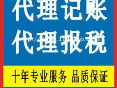 信阳注册公司，无地址注册公司，法人无需到场