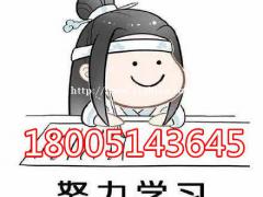 五年制专转本超详细备考复习规划都在这里了！快速收藏