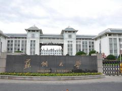 懿本学员五年一贯制高职专转本上岸江苏第二师范学院