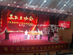 三年制专转本报哪个辅导班较好