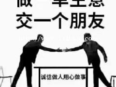 上海人力资源公司转让