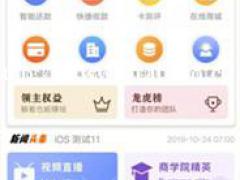 温州线上代还软件平台软件定制研发