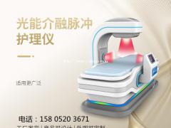 风湿性关节炎治疗仪有没有效果