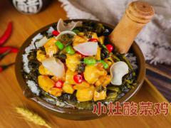 霸点擂椒饭加盟有扶持吗 哪些地方能经营