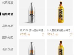 郑州自营多商家入驻商城软件app小程序定制开发