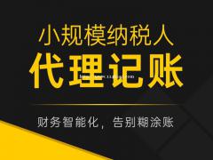 信阳办理营业执照需要哪些步骤和资料？
