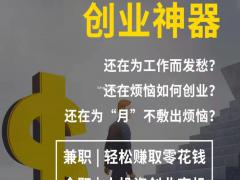 一款超好的还款软件