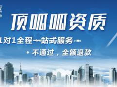 资质双方在签订合同中要注意税务问题