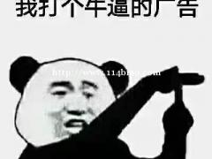 上海转让劳务派遣带许可证包变更