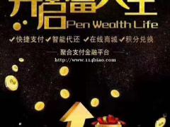 岳阳手机还款软件APP开发，你的专属智能线上代还软件APP系