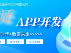 柳州信用卡智能代还软件开发公司的流程以及模式介绍