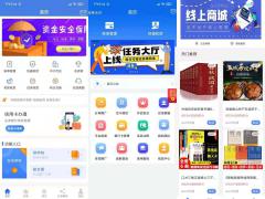 聚合支付智能代还app开发