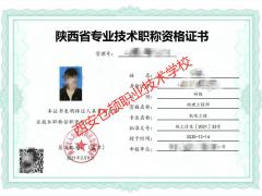 评定21年中级工程师职称业绩要如何整理?