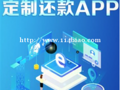 信用卡智能还系统开发，卡管家智能还款app定制