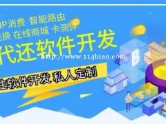 石家庄智能还款软件深入了解，做到精准养卡