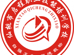 　湖北武汉中级工程师