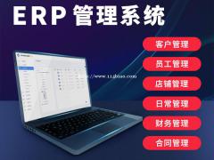 郑州各行业管理系统软件app小程序定制开发成品案例