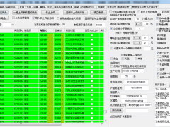 拼多多上货助手，拼多多群控批量上货助手，上传软件代理贴牌