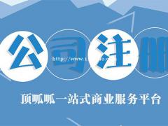 法人死亡公司变更会复杂吗