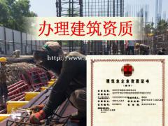 由公司承诺制所获得的资质证书被取消是什么原因造成的