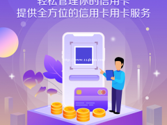 北海扫码下载信用卡智能代还app/代还软件开发