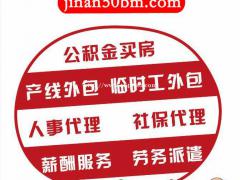 公司税务筹划_个税合理优化_所得税税收筹划_合理节税纳税筹划