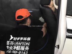 深圳新车除甲醛、除异味上门治理