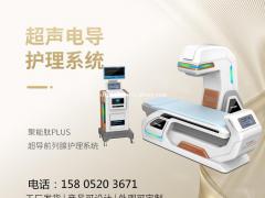前列腺治疗仪的产品作用