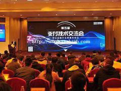 聚合支付的优势有哪些