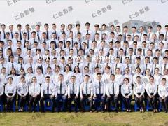 镇江拍团体照 镇江会议集体照 镇江企业团队合影