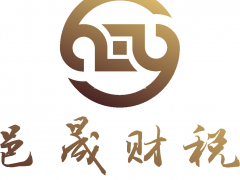 公司注册