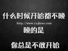 瀚宣博大专转本让你知道学历的重要性