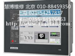 研华显示器FPM-5151G没显示维修点