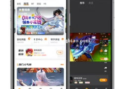 游戏联运系统 游戏平台 游戏盒子 游戏盒子哪家好 游戏招商加