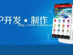 盘锦信用卡智能代还app系统软件开发一套需要多少钱