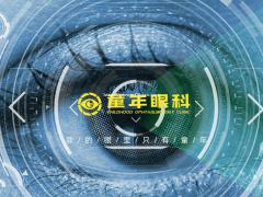 北京隐形眼镜-童年眼科佩戴隐形眼镜注意不要犯这5个错