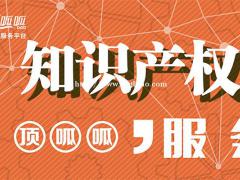 R商标和TM商标它们的区别