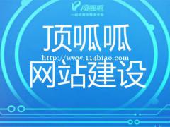 网站的PC端和移动端有哪些区别呢？
