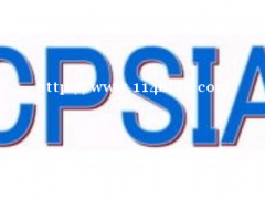 什么是CPSIA 认证咨询？沈阳OHSAS18001认证辅导