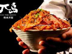 兀岛怎么加盟？开烤肉外卖店有钱赚吗
