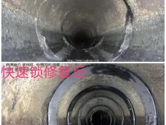 凤庆管道非开挖修复，快速锁修复，CCTV检测，服务周到